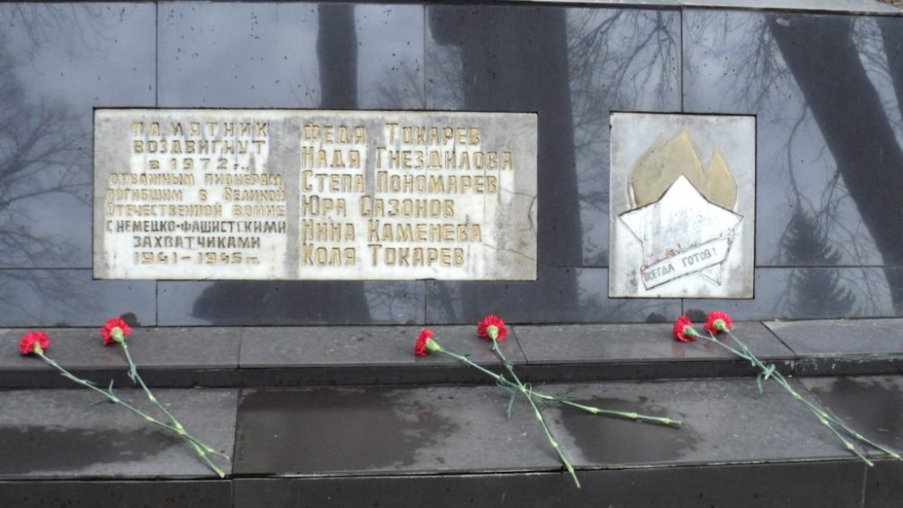Памятник пионерам-героям Майкопского района.