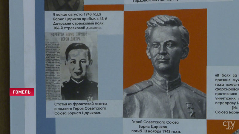 Уголок Бори Царикова в школьном музее.