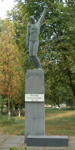 Памятник Толе Комару.