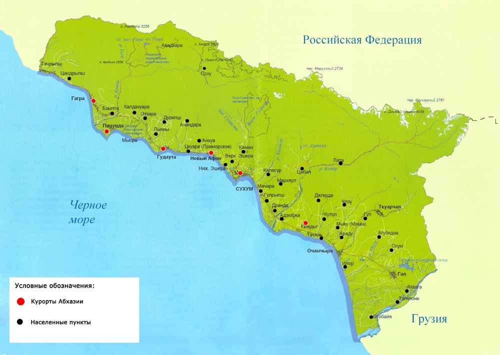 Схематическая карта Абхазии.