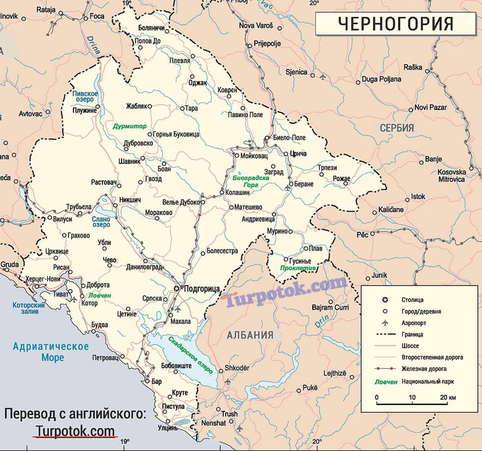 Карта Черногория.
