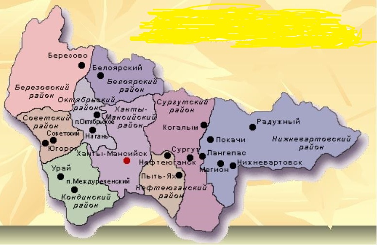 Карта Ханты-Мансийского округа