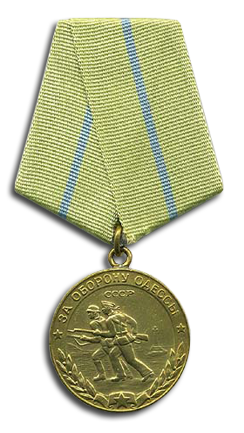 Медаль «За оборону Одессы».