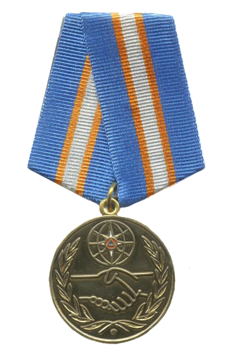 Медаль «За содружество во имя спасения».