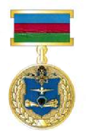 Медаль «За содружество».