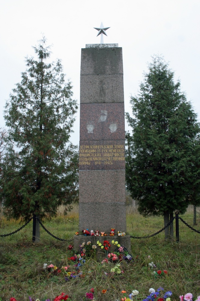 Братская могила ленинградских детей.