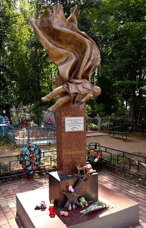 Могила ленинградских детей.