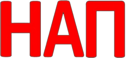 Буквосочетание Нап.