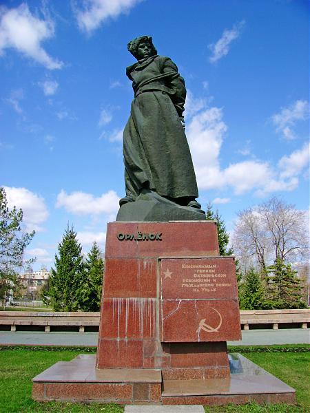 Памятник Орлёнку.