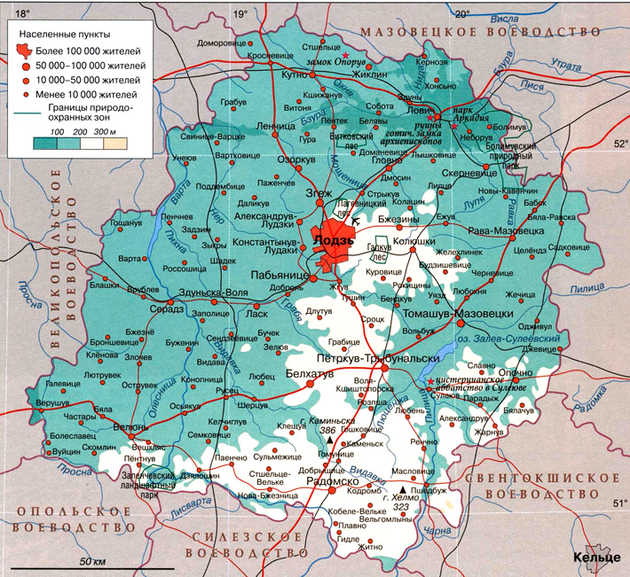 Карта Лодзинского воеводства.