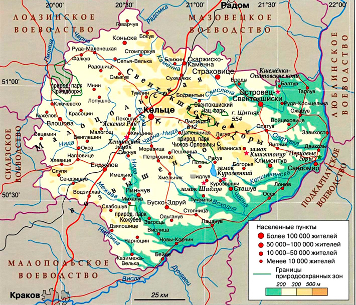 Карта Свентокшиского воеводства.