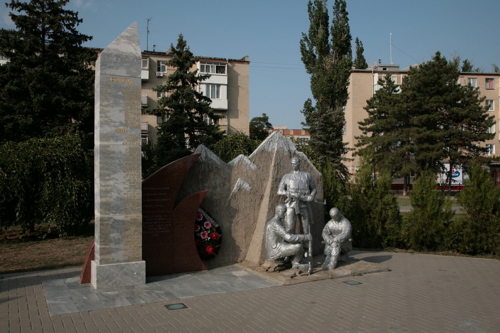 Памятник в Азовском районе.