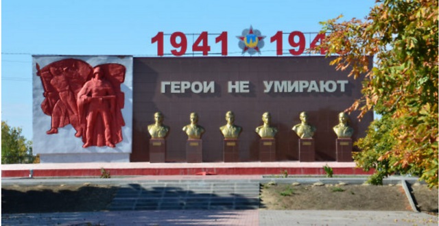 Мемориал в Боковской.