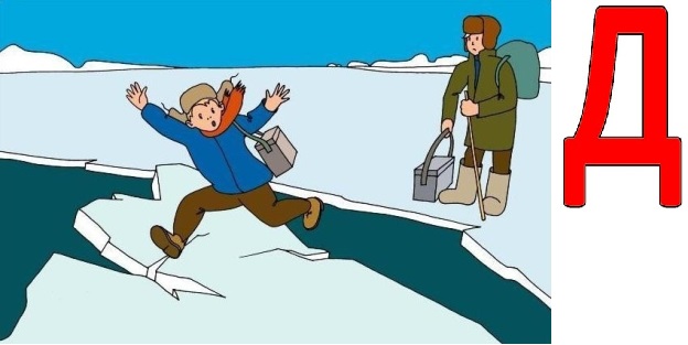 Взрослый предупреждает непослушного школьника об опасности тонкого льда на реке. Плакат.