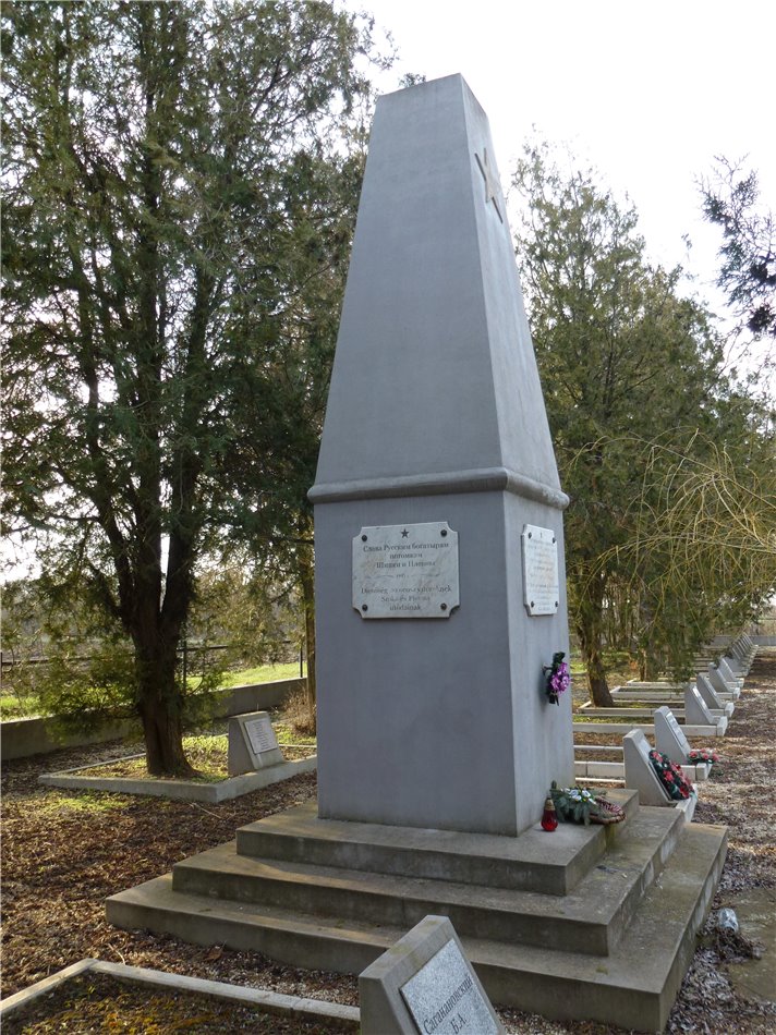 Мемориальное кладбище советских воинов в селе Патка.