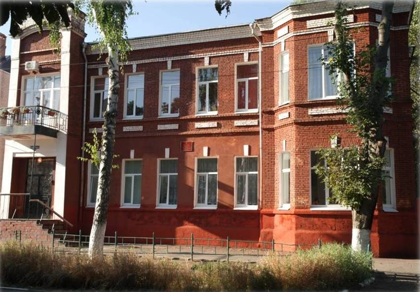 Школа, в которой учился Лёня Горб.