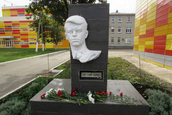 Памятник Жене Дорошу.
