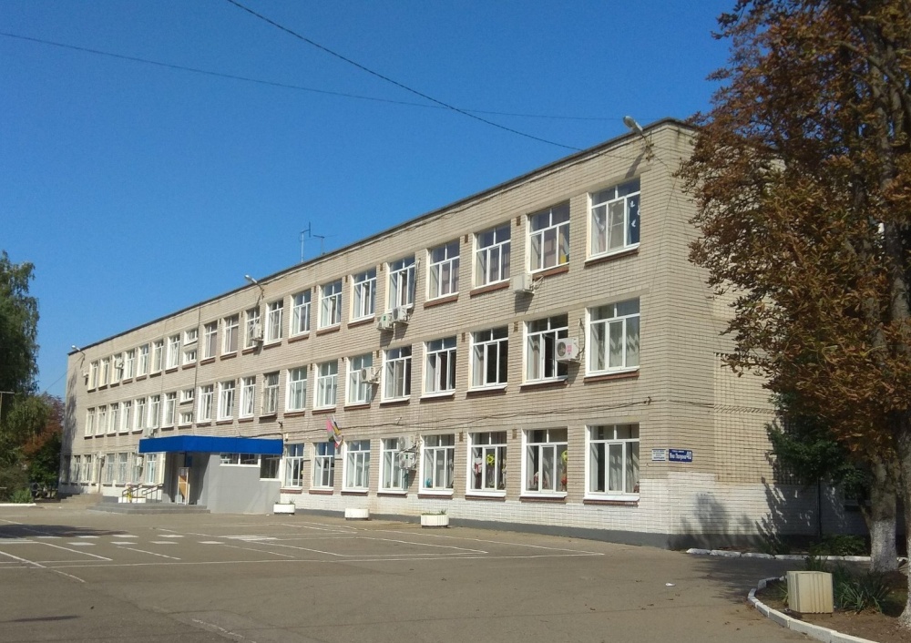 Школа Володи Головатого.