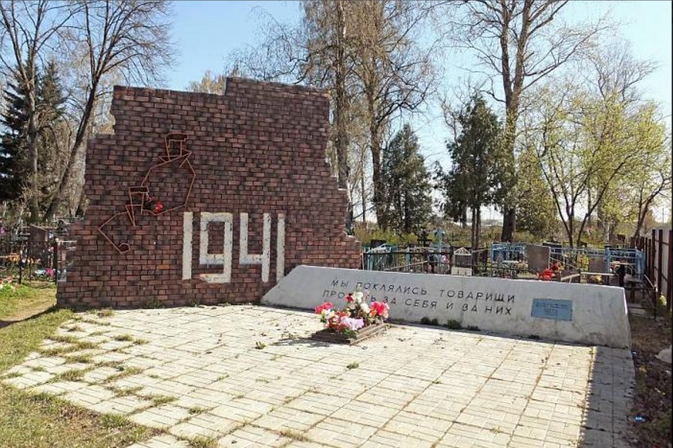 Братская могила в Рогачёве.