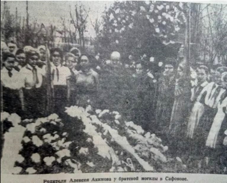 Родители Алёши Акимова у братской могилы в г. Сафоново.